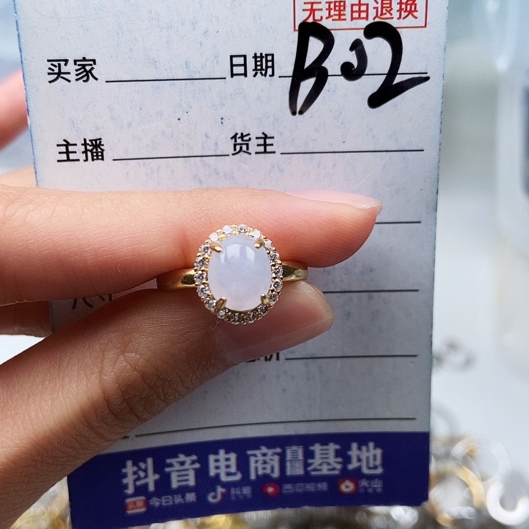 翡翠未镶嵌戒指戒指