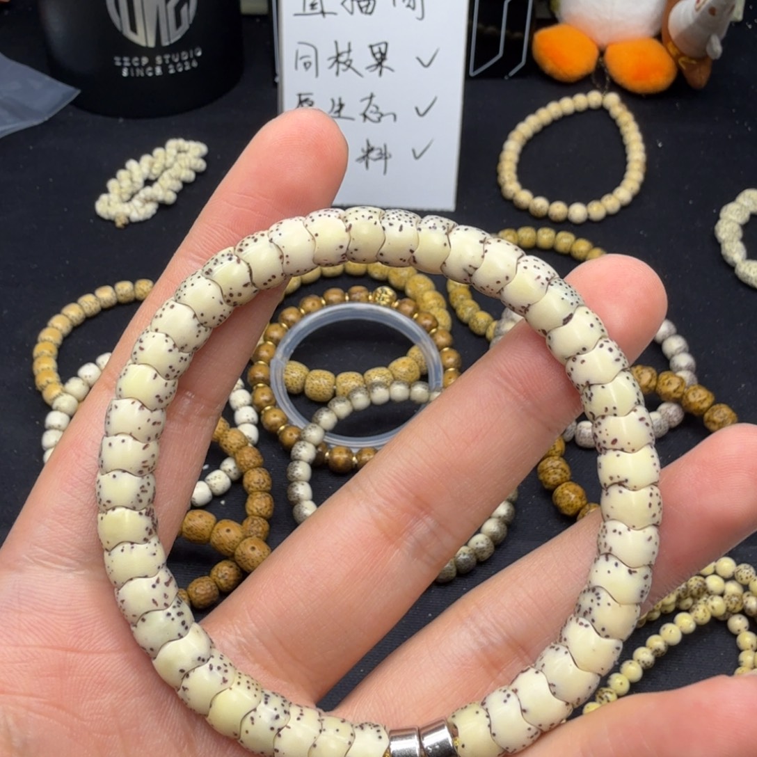 吊坠星月菩提石玉蛇骨磁吸扣8