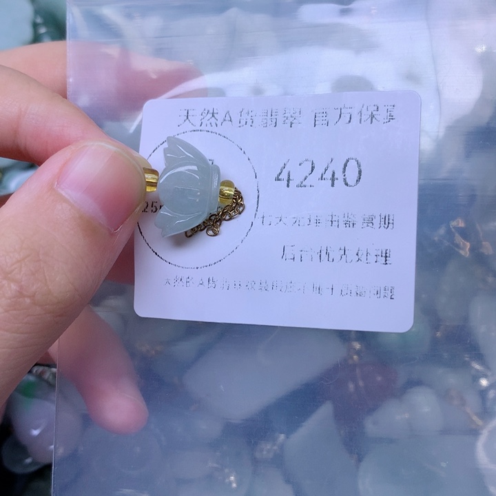 吊坠(不含链)未镶嵌翡翠