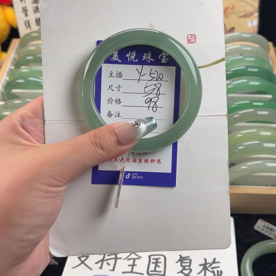 石英质玉未镶嵌手镯