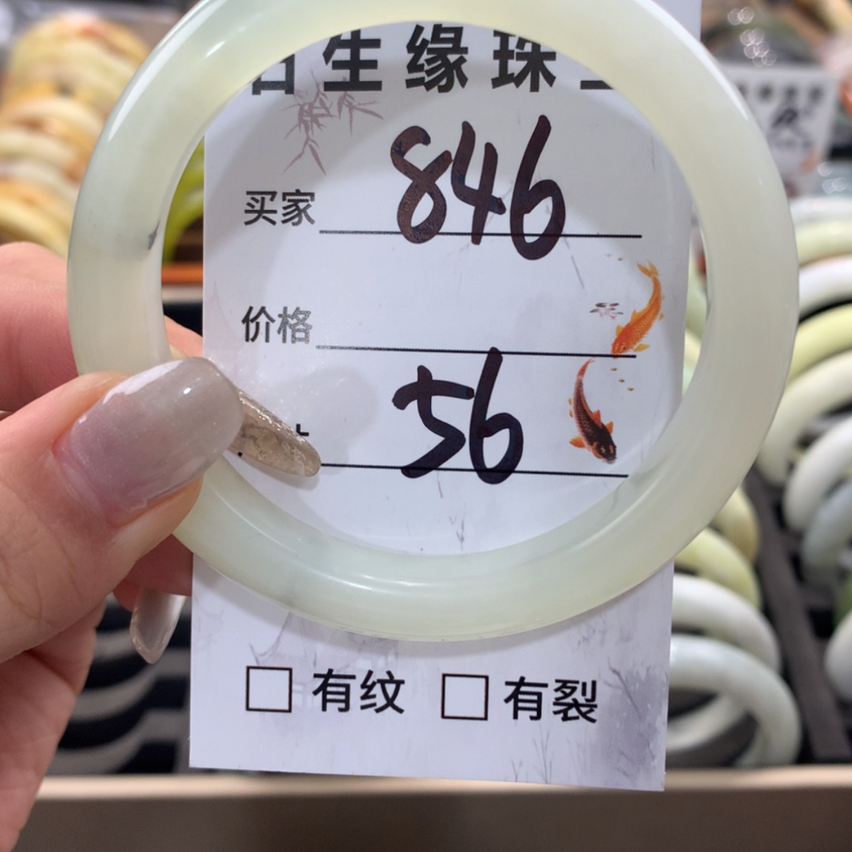 【闪购商品】蛇纹石玉手镯未镶嵌
