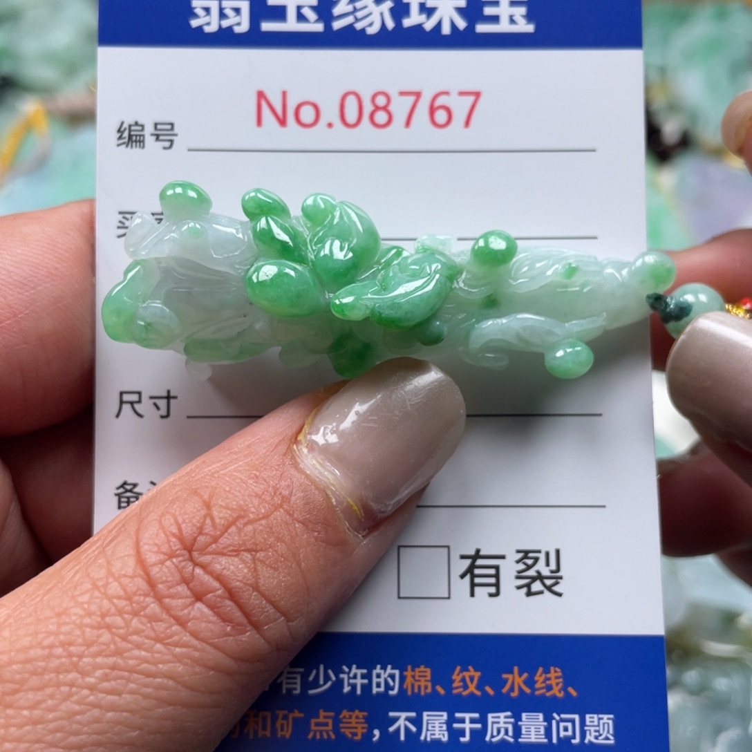 翡翠挂件未镶嵌翡玉缘翡翠挂件