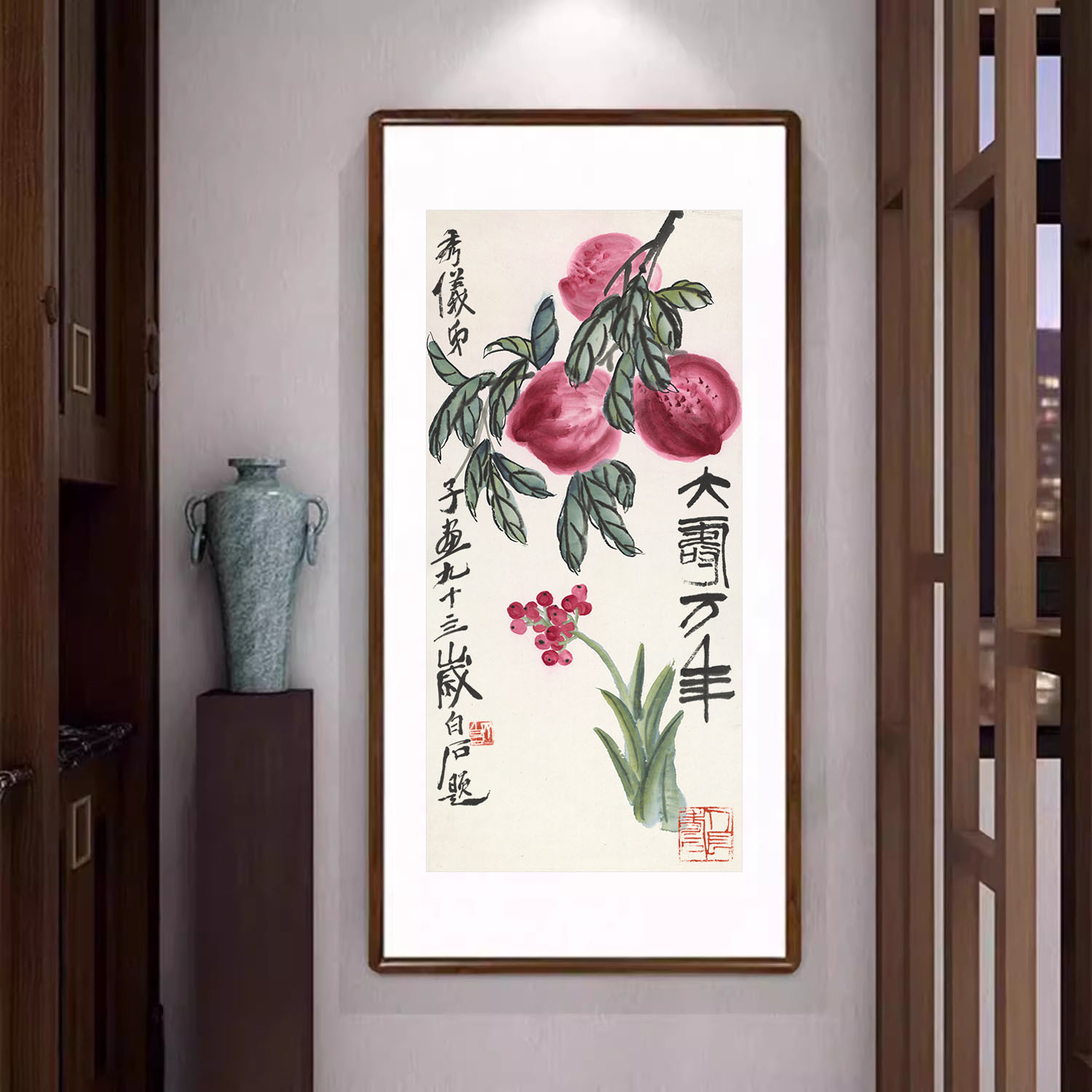 大寿万年国画水墨画寿桃图新中式客厅竖版装饰画餐厅寓意好的挂画