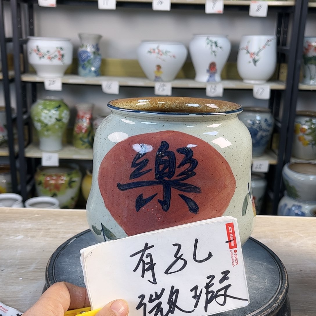 罐1xc景德镇陶瓷花瓶