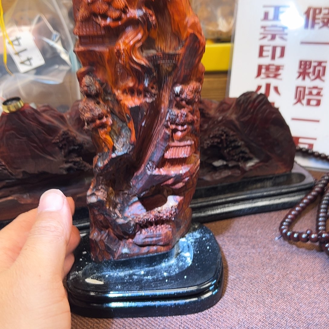 檀香紫檀（小叶紫檀）无事牌