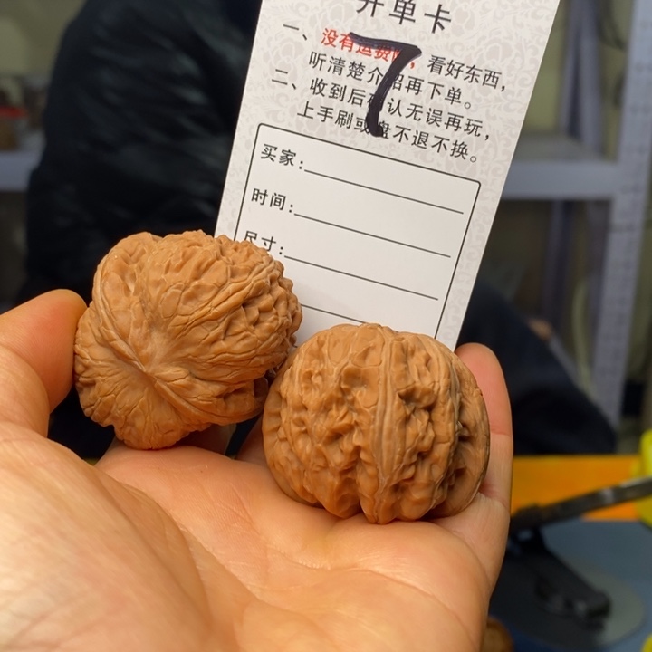 文玩核桃吊坠文玩核桃元宝45 7