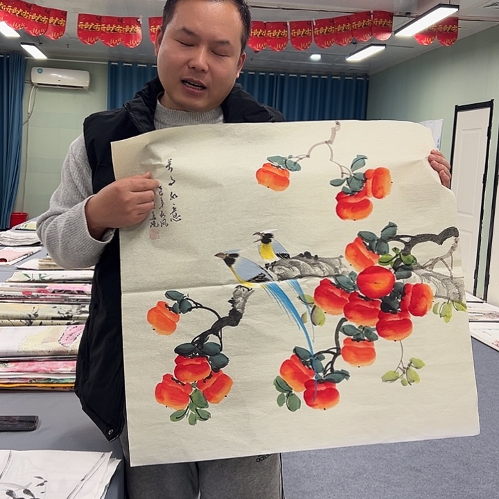 国画我们都要好好加油