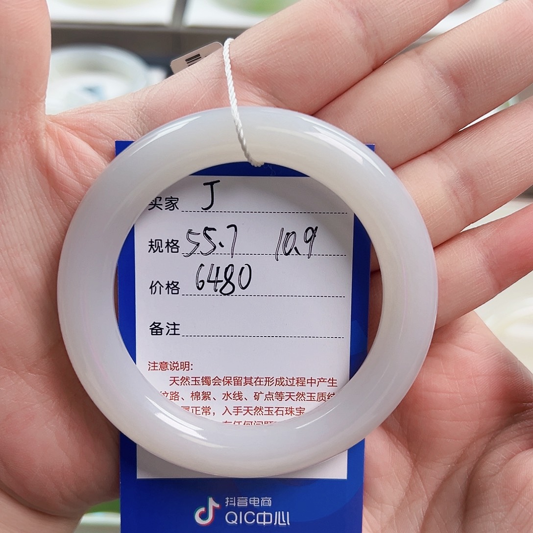 聆***年未镶嵌手镯和田玉