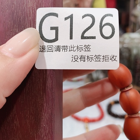 大叶紫檀（黑酸枝木类）126