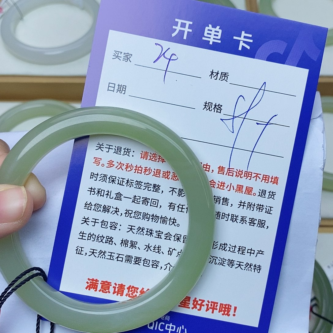 和田玉手镯未镶嵌cs