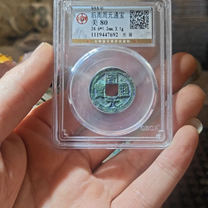 周周周周周周周元