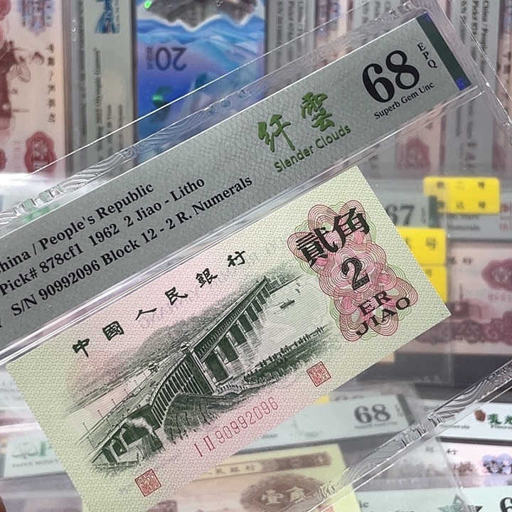 纤云大桥68分-90992096-龙珠号