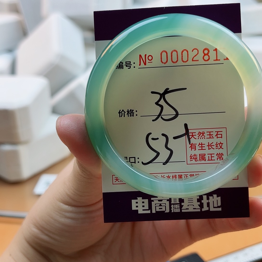 玛瑙/玉髓手镯未镶嵌2811