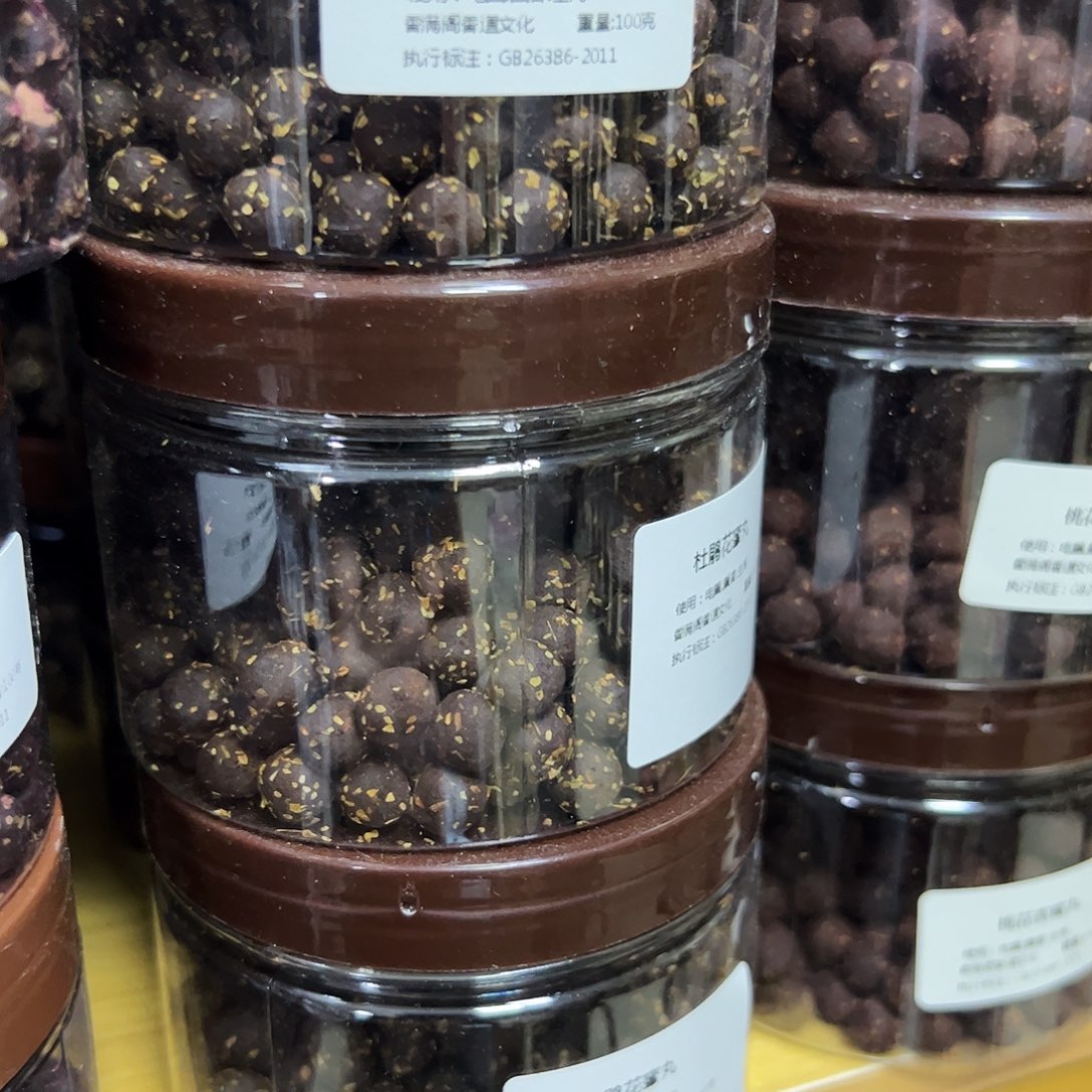 香粉丸子100克杜鹃