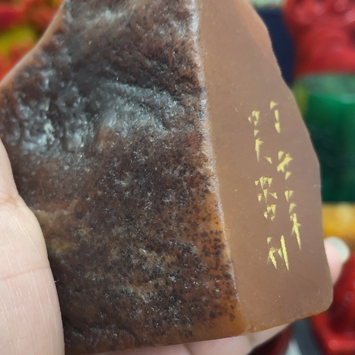 印石寿山石篆刻印章引首章闲章姓名章生日礼物