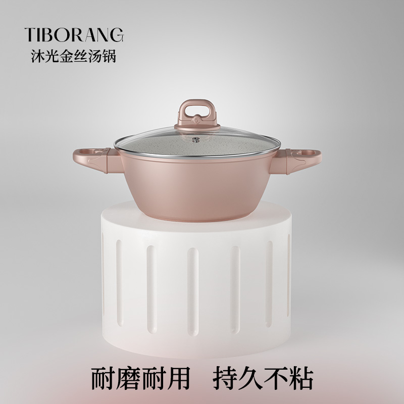 沐光金丝汤锅22CM