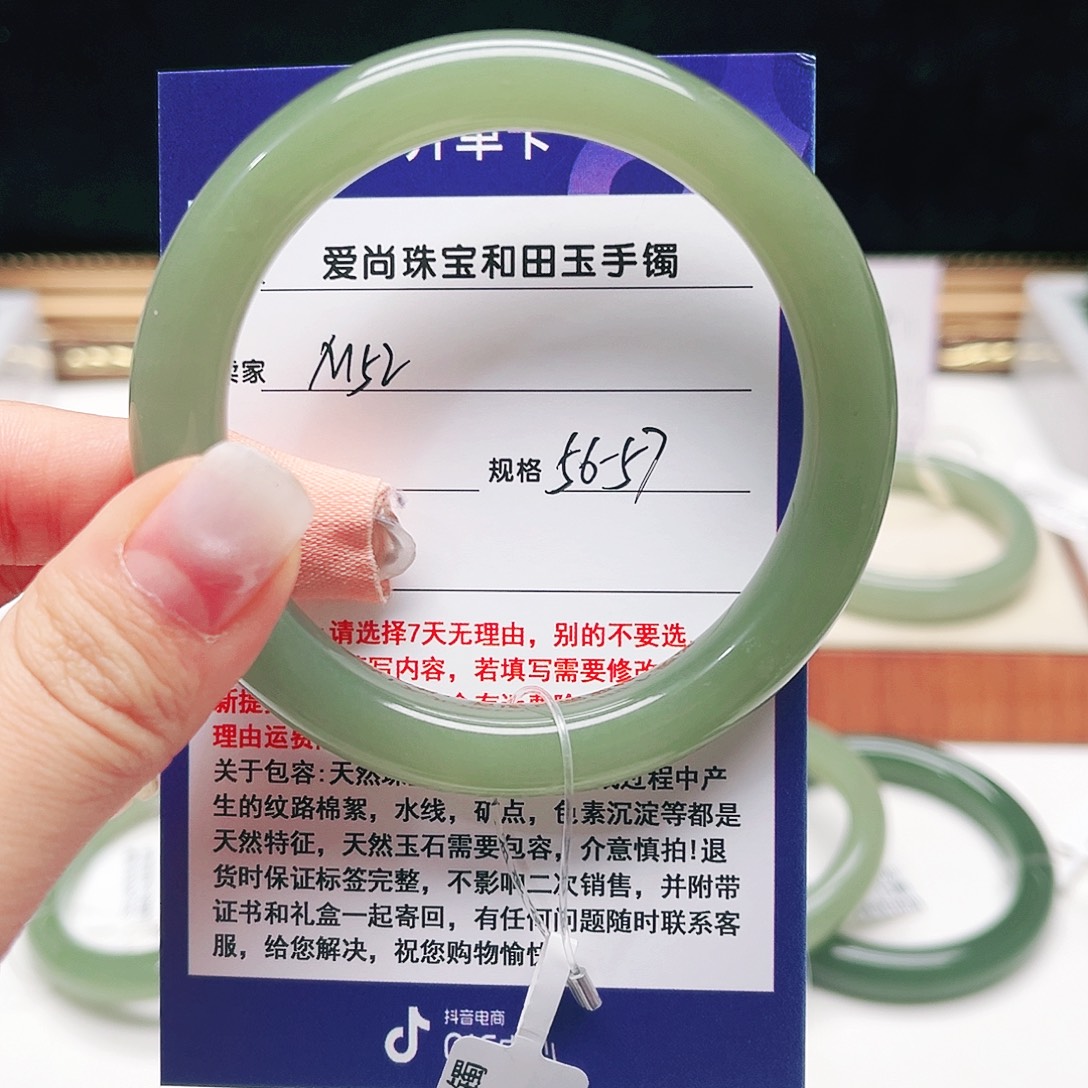 和田玉未镶嵌手镯
