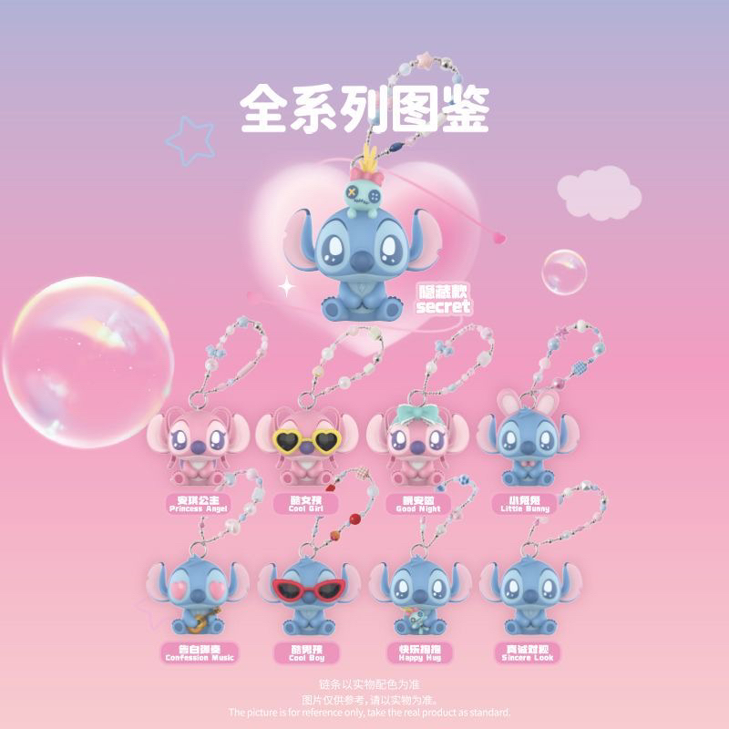 史迪奇告白系列盲盒