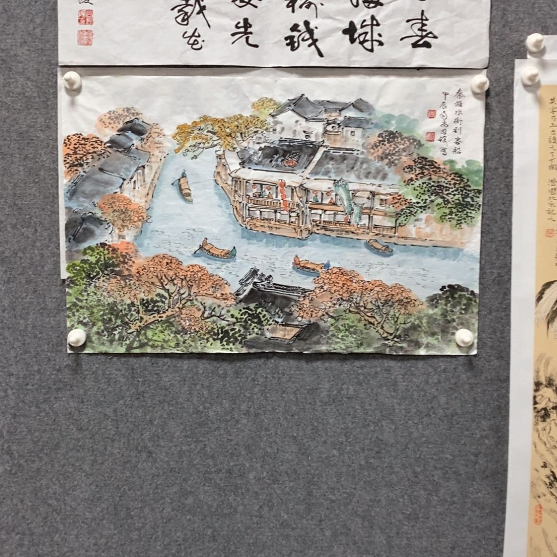 国画品***1尚老师国画作品