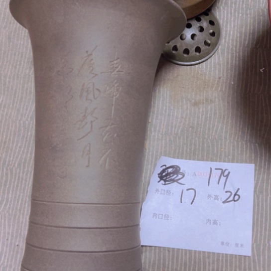 紫砂花盆花卉工艺