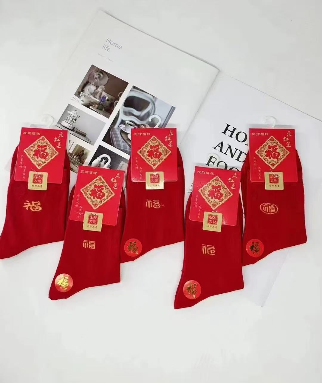 【五双装】男女精梳棉大红袜 36 花型随机