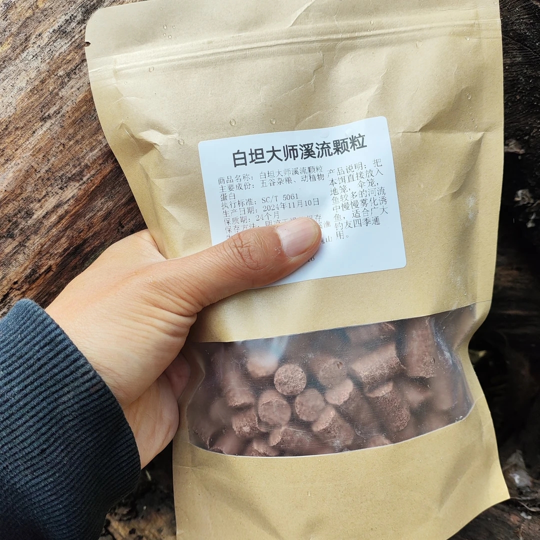 白坦大师8.5mm膨化溪流钓打窝老款复配超大颗粒溪石斑特制窝料