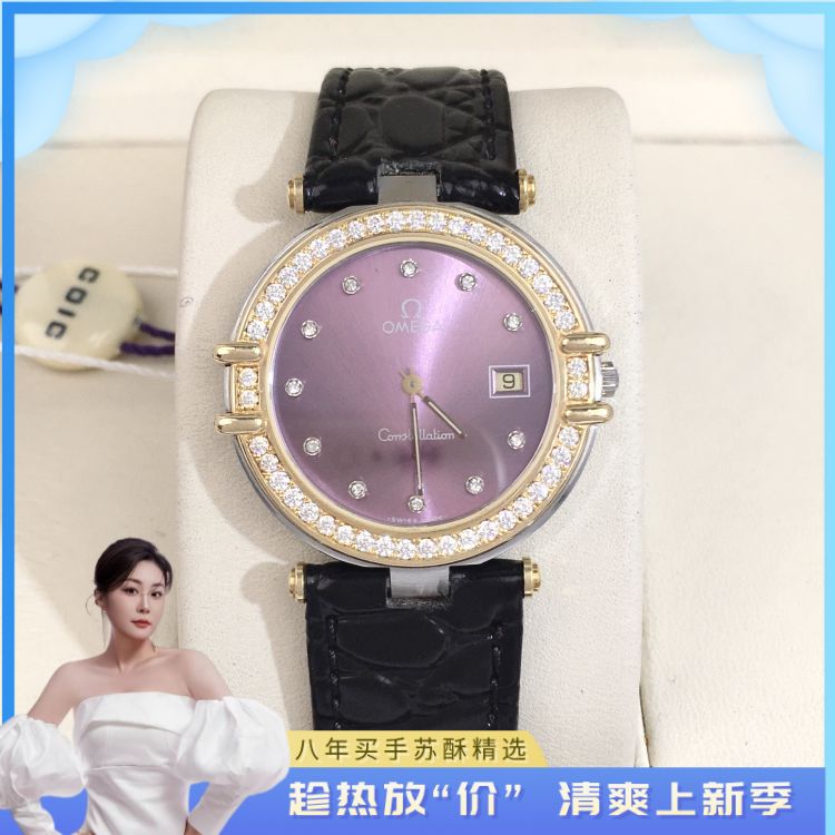 欧米茄/石英表/表径31/S99250115006/[250712WY]