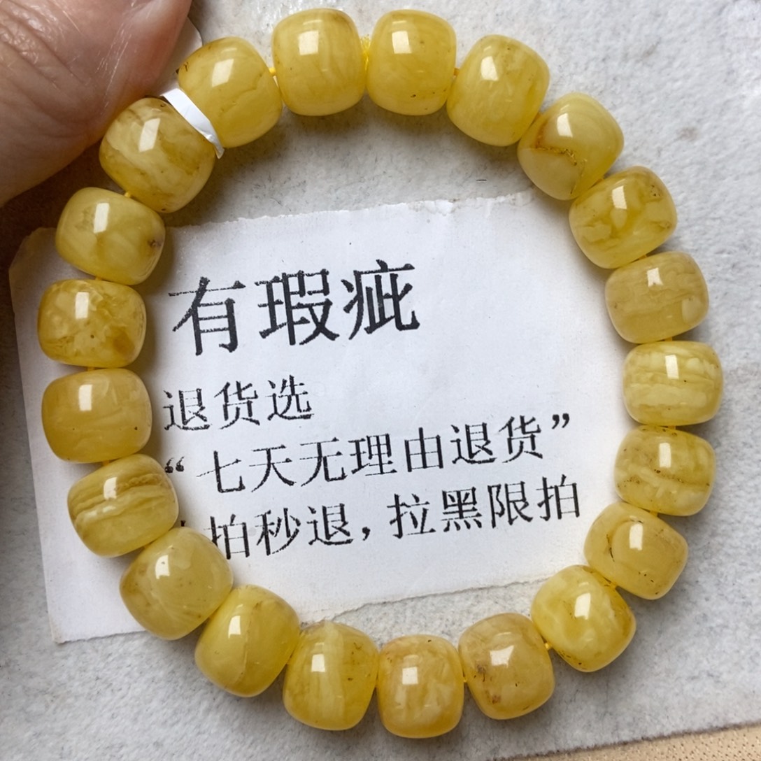 琥珀未镶嵌珠宝奇石104