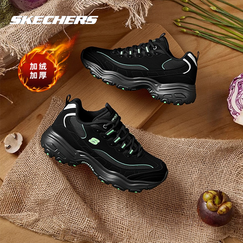 【加绒款】斯凯奇男鞋黑色加绒保暖熊猫鞋2025冬季厚底增高老爹鞋