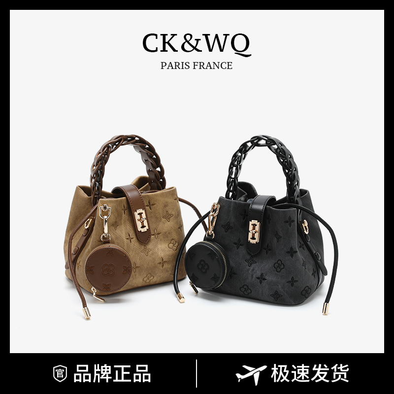 CK&WQ2025秋冬上新 时尚百搭重工压纹单肩斜挎水桶包包