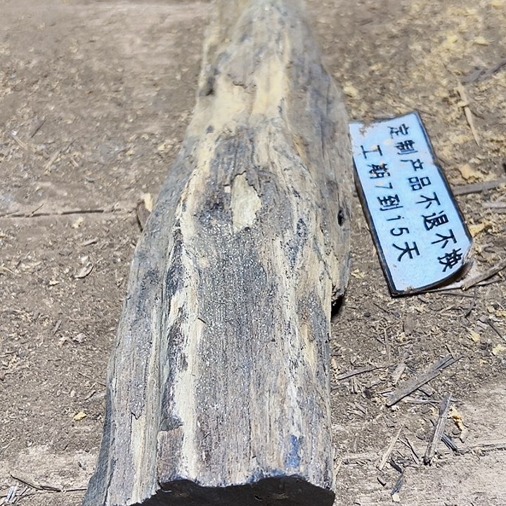 贡木其他定制产品不退不换