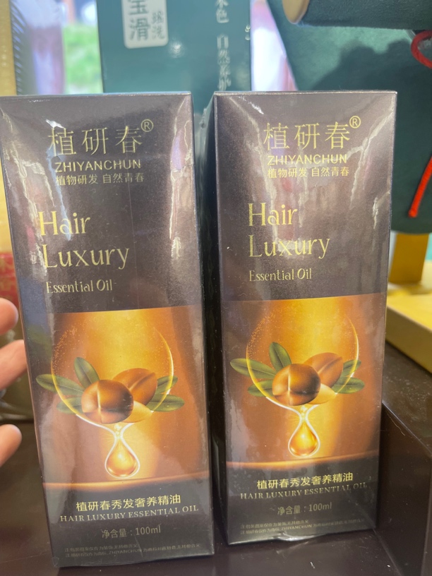 坚果油护发精油柔顺头发护理烫染后打结不顺问题