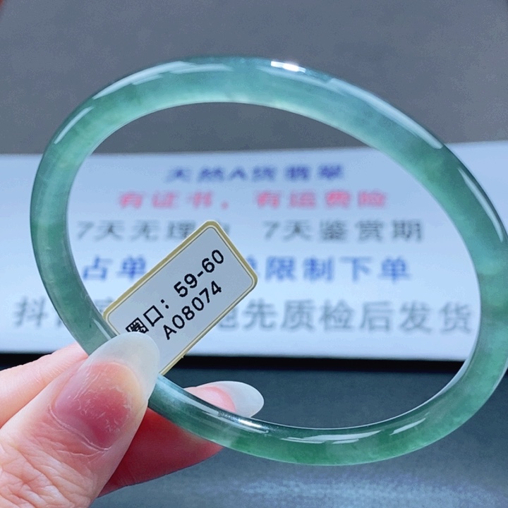 翡翠未镶嵌手镯翡翠手镯56