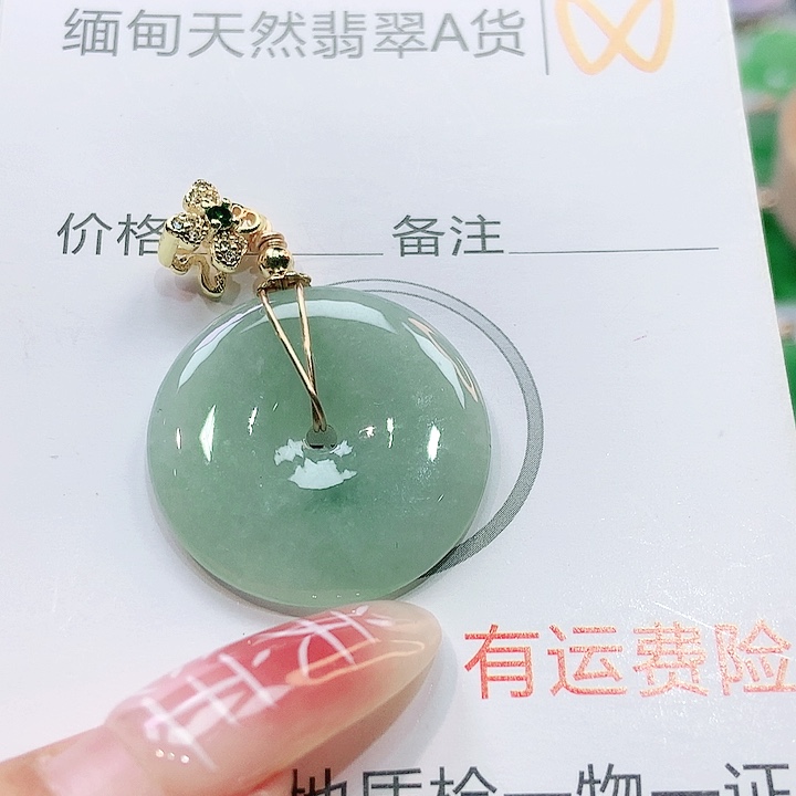 【闪购商品】翡翠颈饰未镶嵌翡翠