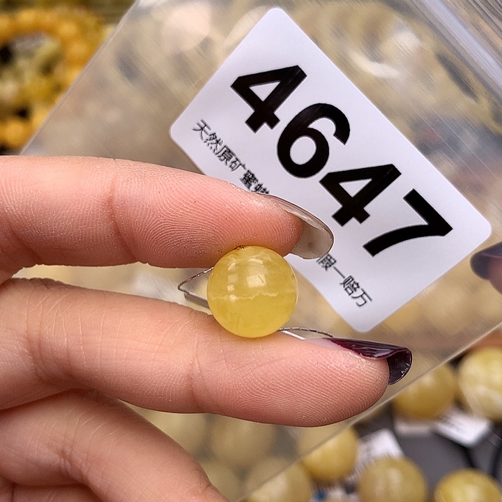 蜜蜡未镶嵌珠宝奇石12.7