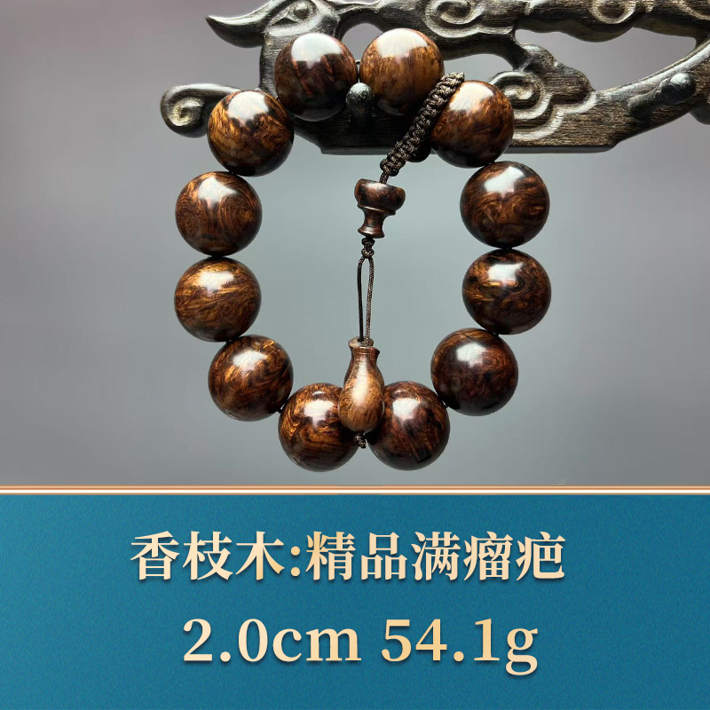 三福（红木）50026 精品满瘤疤 香枝木