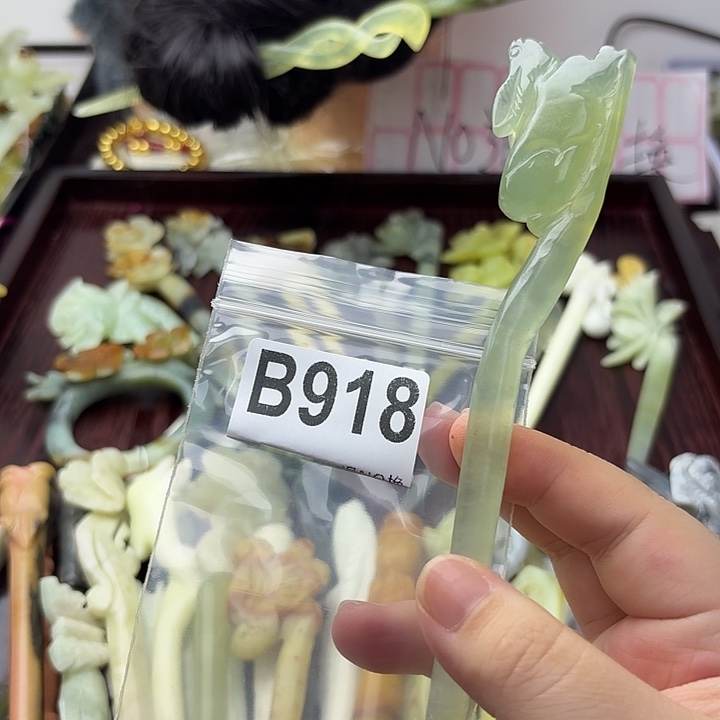 姜***瑶合金蛇纹石玉发饰