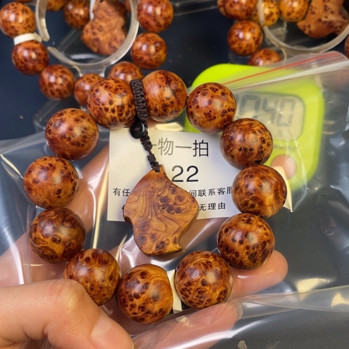 柏木（崖柏）其他追**影22