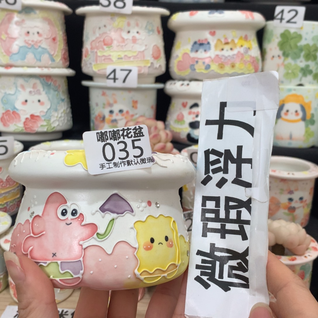 紫砂花盆35 嘟嘟嘟嘟