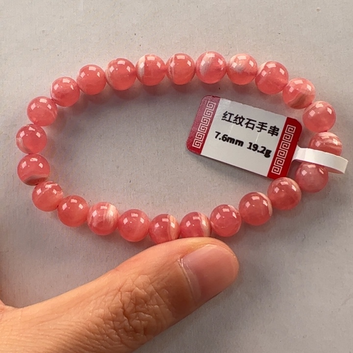 菱锰矿（红纹石）手串未镶嵌你****道