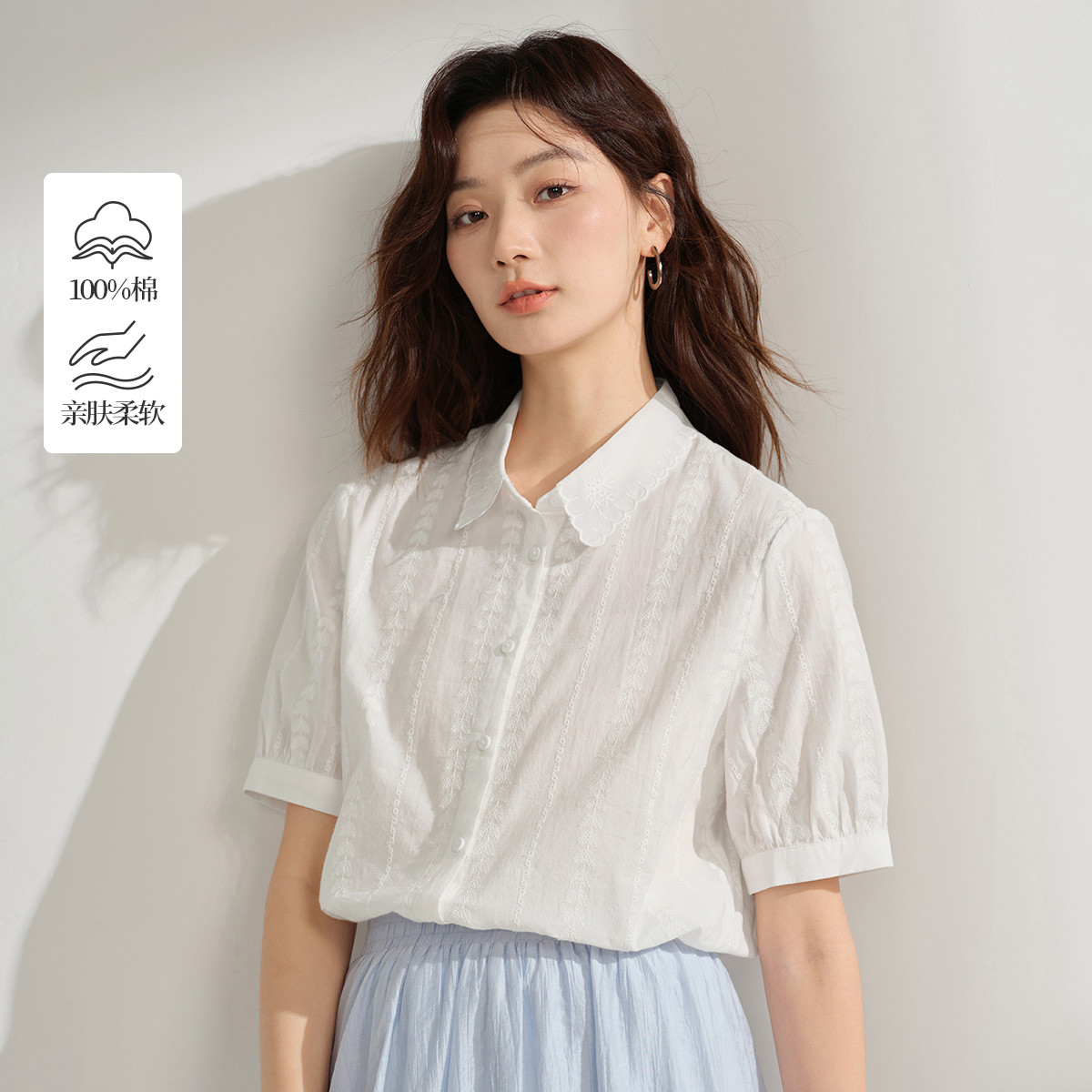 【欧若风新品】茵曼夏季全棉法式花边翻领衬衣通勤百搭舒适短袖衬衫