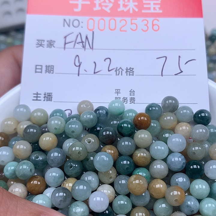 F***U散珠翡翠珠子。     