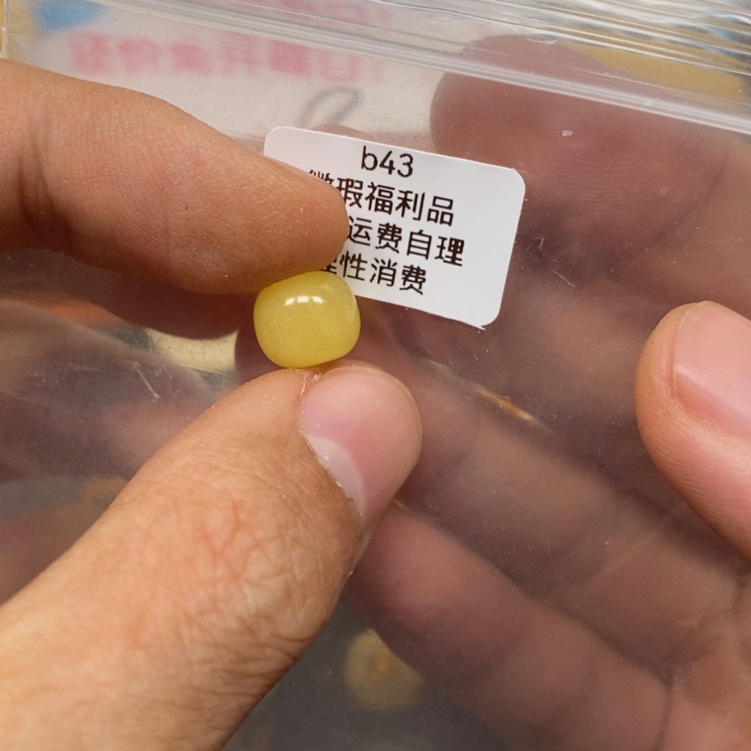 爱***尖蜜蜡未镶嵌裸石瑕疵