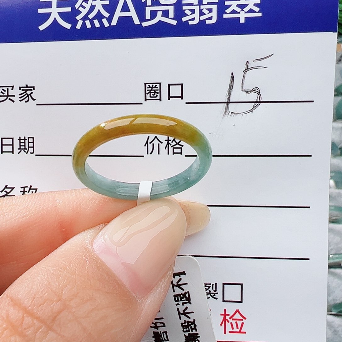 未镶嵌戒指翡翠翡翠