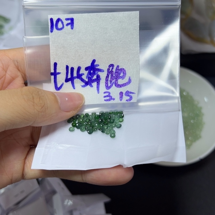 【闪购商品】定制翡翠未镶嵌奔****儿不退换