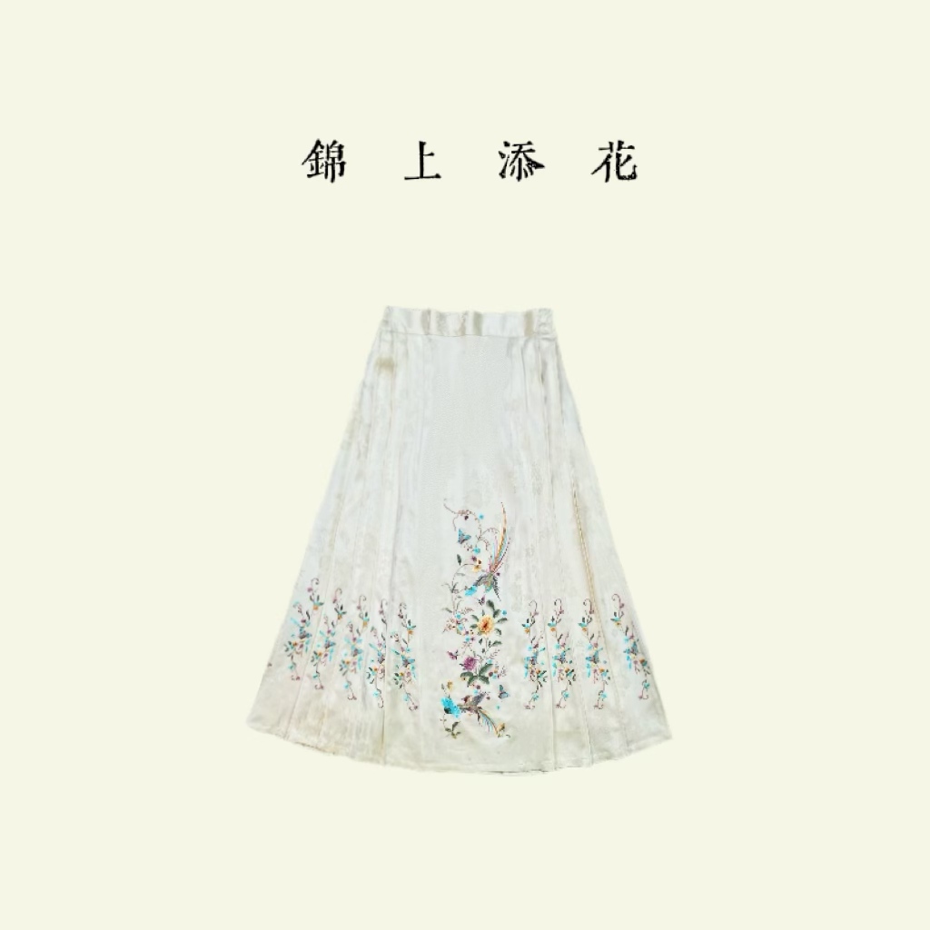 【惊鸿】2025新中式重工刺绣花马面裙