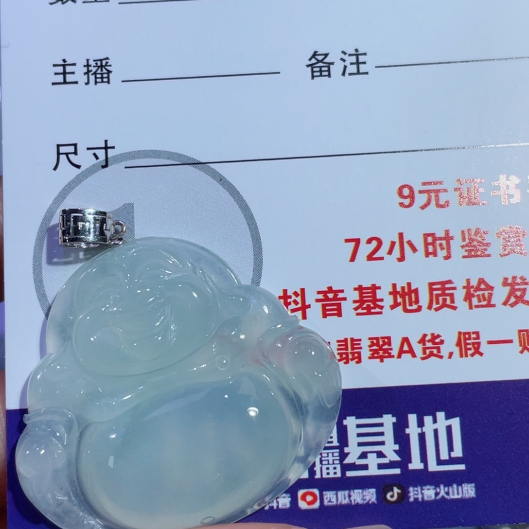 翡翠颈饰18K金镶嵌飞****.佛公