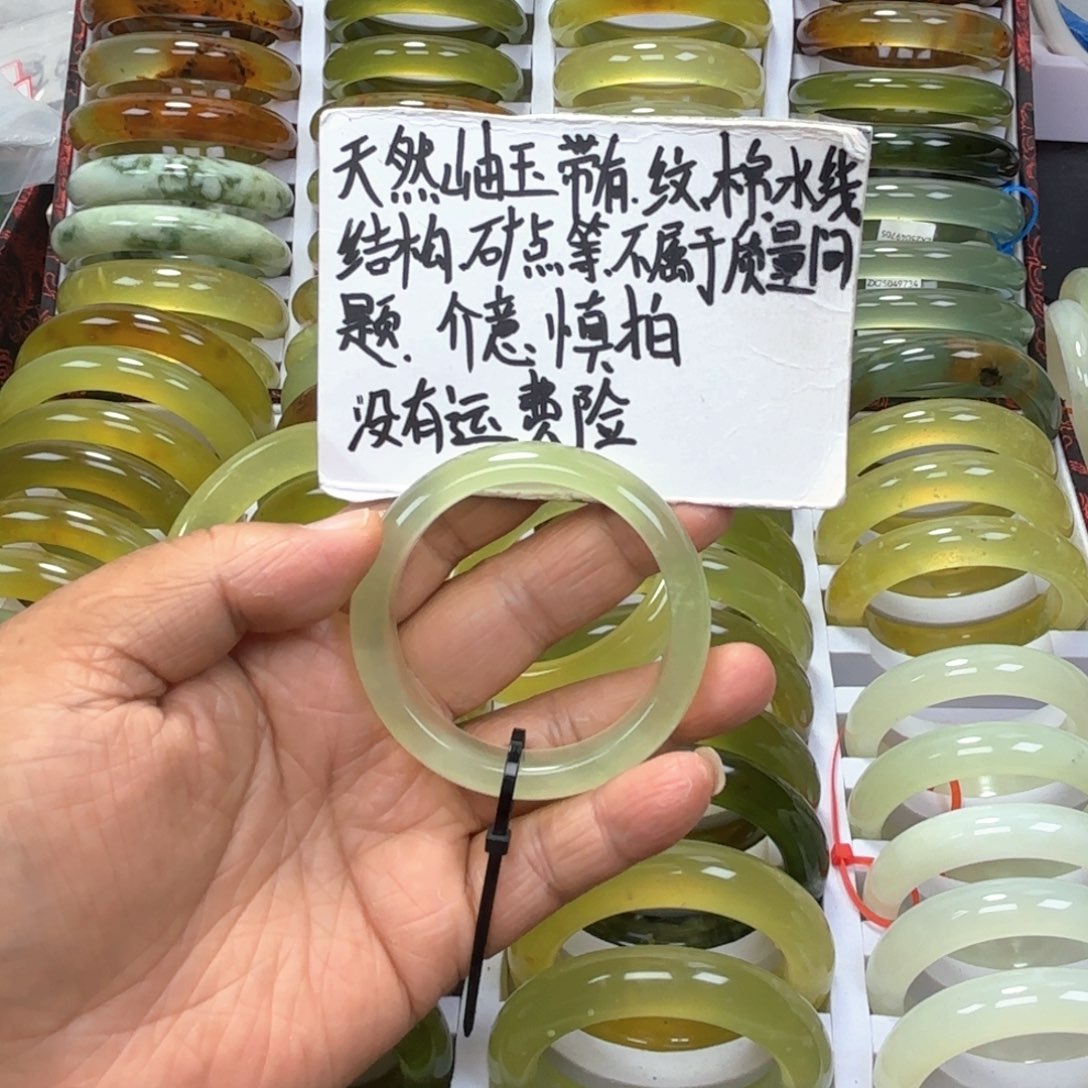 ****y蛇纹石玉未镶嵌手镯