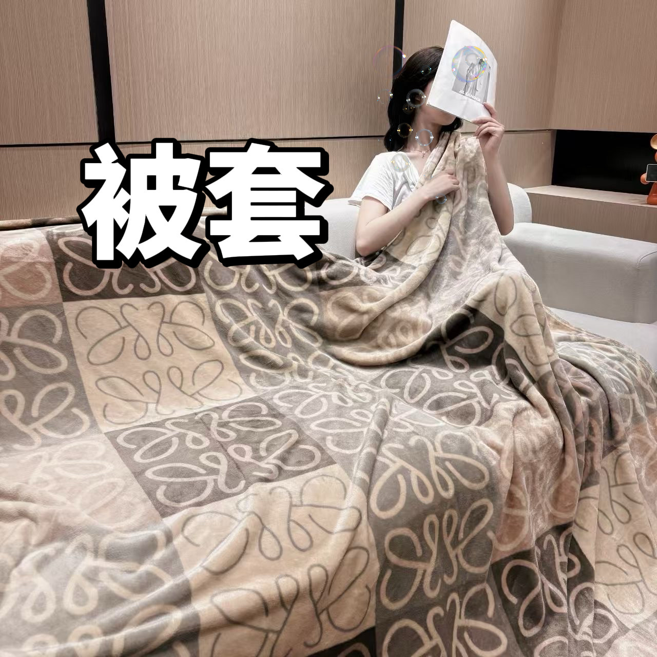 ML被套格子牛奶绒大尺寸双面牛奶绒柔软被罩家用加厚被套