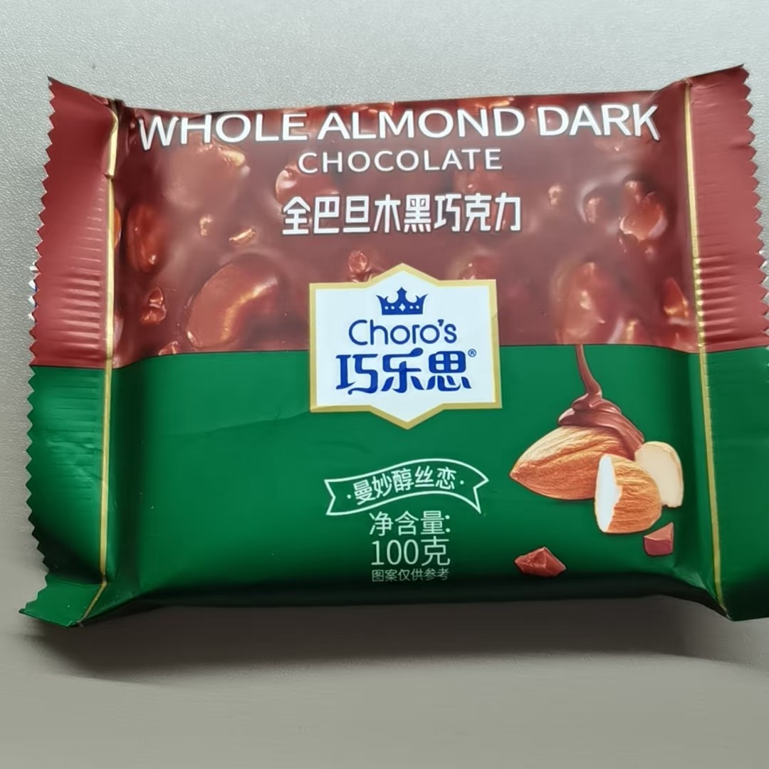 怡浓巧乐思全巴旦木黑巧克力1kg